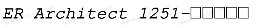 ER Architect 1251字体转换